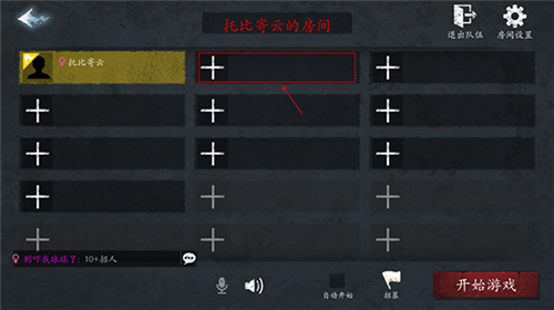 恐惧之间安卓版下载