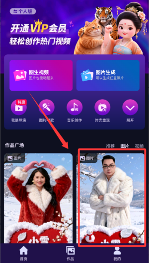 云智慧软件