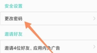 私享相册软件