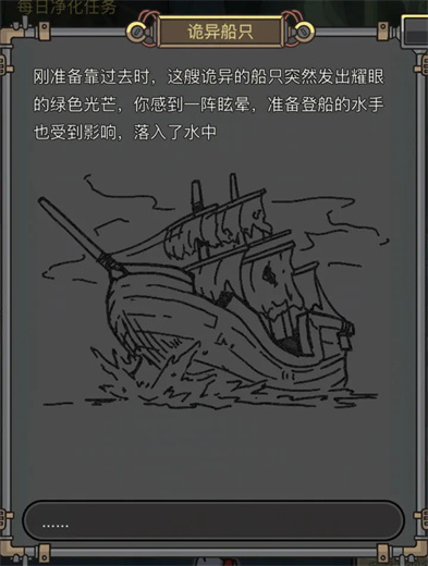 钓鱼佬净化海洋手游