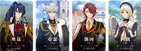魔法使的约定中文版