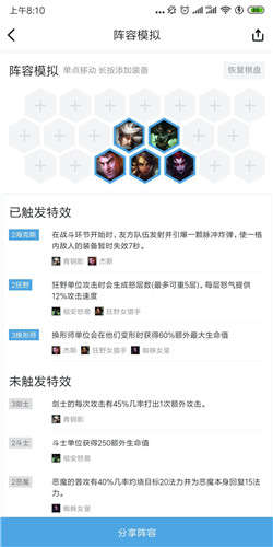 云顶之弈
