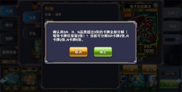 决斗之城单机版