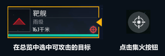 第二银河