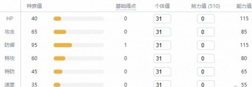 精灵宝可梦剑盾