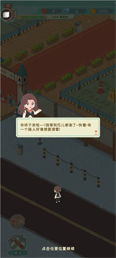 滑雪胜地大亨安卓版