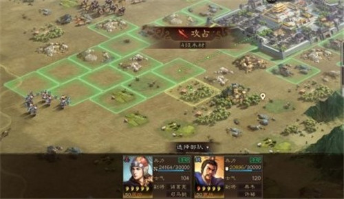 三国志战略版