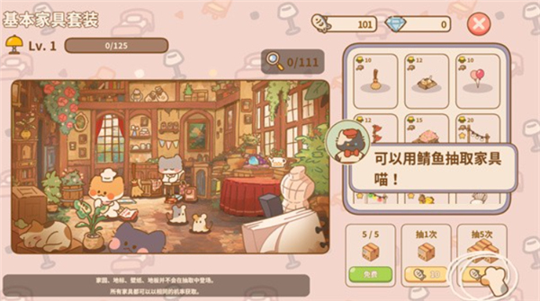 喵喵食谱日记