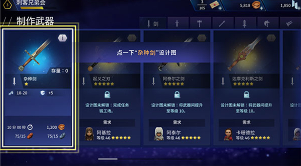 刺客信条燎原安卓