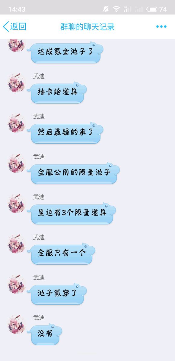 龙族幻想
