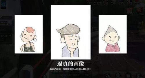一人之下