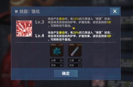 重装战姬