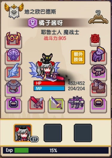 伊洛纳