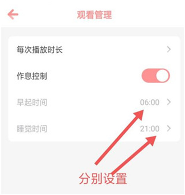 儿歌点点安卓版