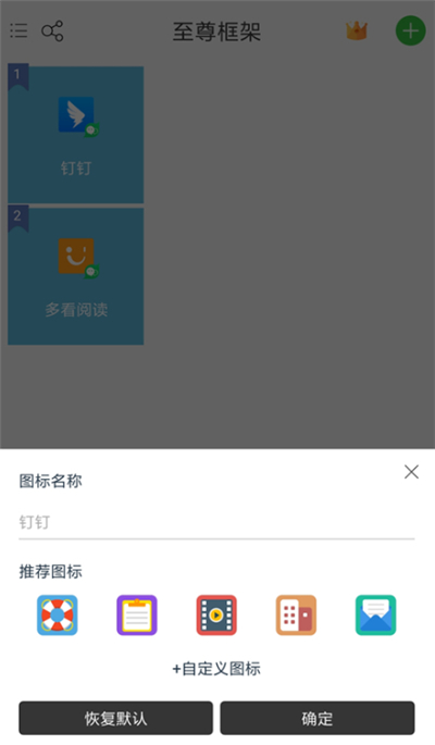 微分身王