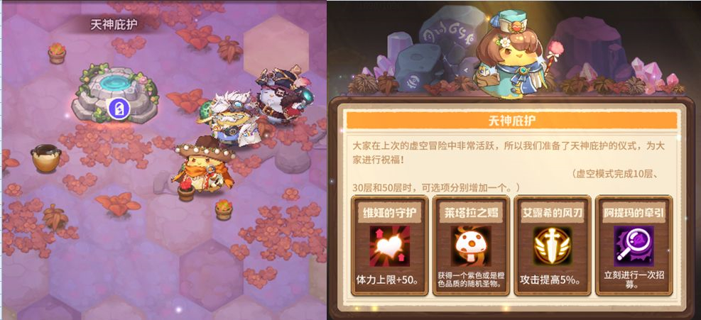 咔叽探险队