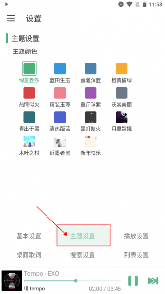 洛雪音乐(LX Music)