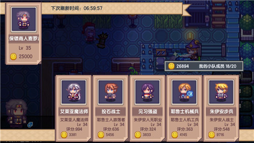 伊洛纳