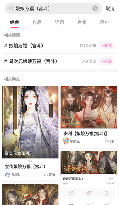 易次元软件