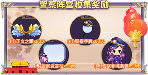 国庆迎盛典！《推理学院》精彩活动共欢歌