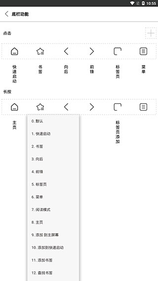 stargon浏览器(星光学)