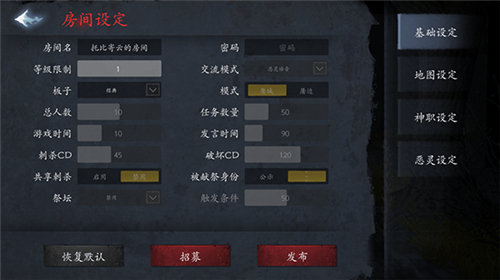 恐惧之间安卓版下载