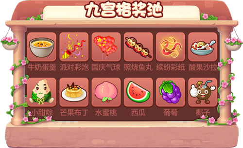 迎春日活动特辑，《推理学院》3月17日福利等你领取