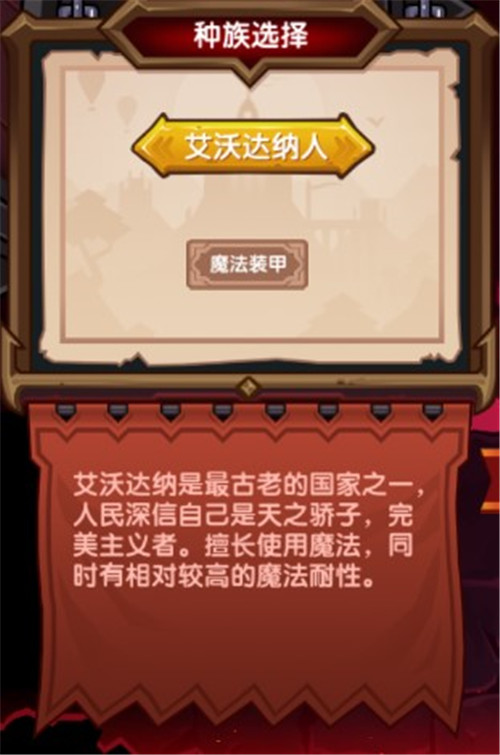 伊洛纳