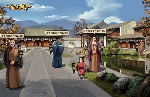《一品官老爷》性价比最高的玩法,V0也能当大官!