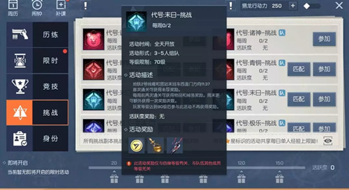 龙族幻想