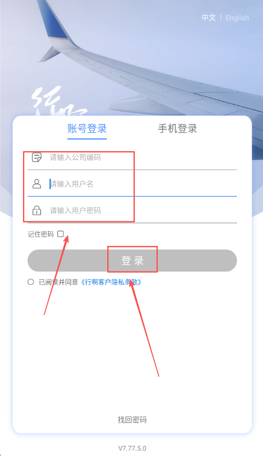 行啊软件