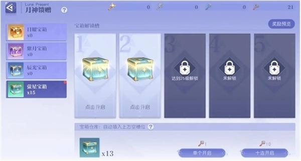 悠星大陆手机版