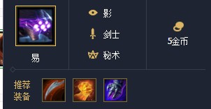云顶之弈