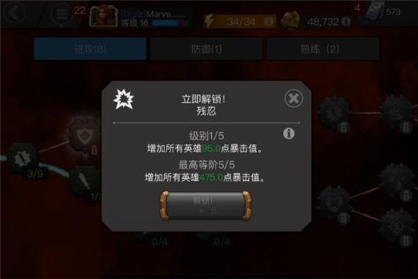 漫威超级争霸战单机版