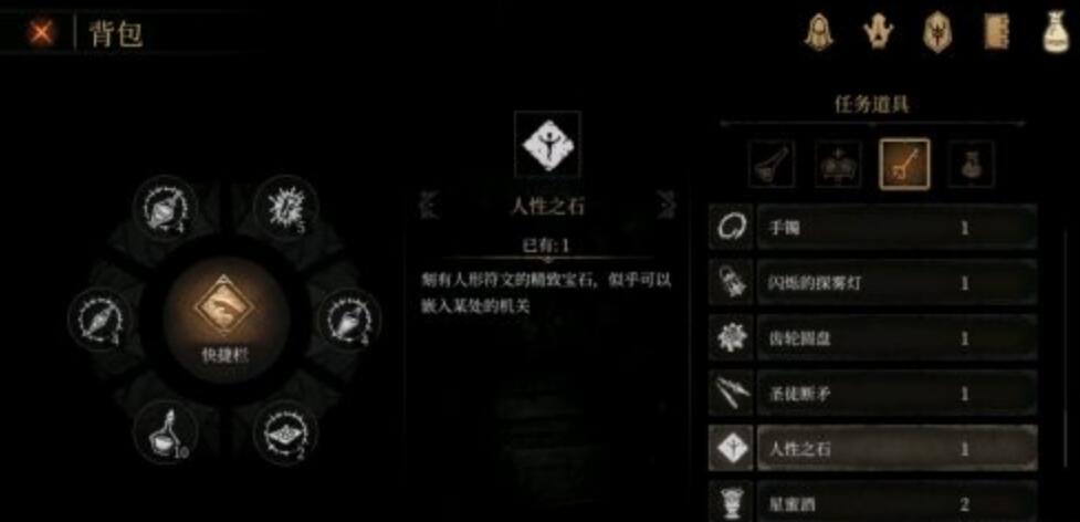 帕斯卡契约