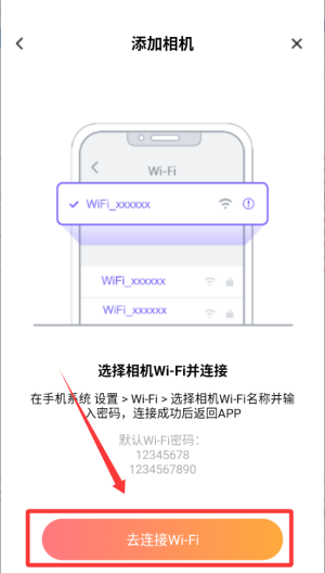 唯有一拍软件