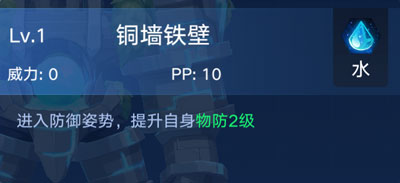 奥拉星