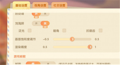 摩尔庄园