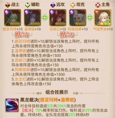 天魔劫
