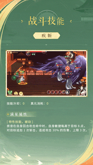 《忘川风华录》手游X《秘宝之国》联动即将开启!联动秘灵曝光!