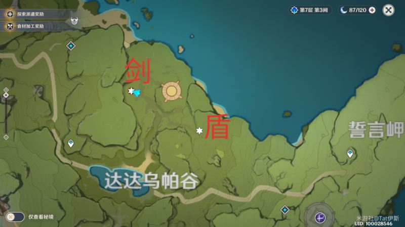 原神