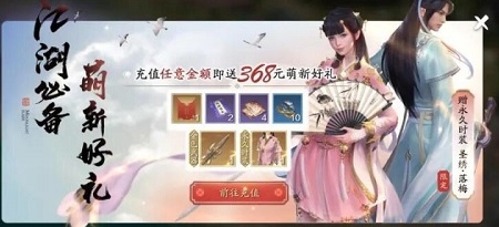 天涯明月刀