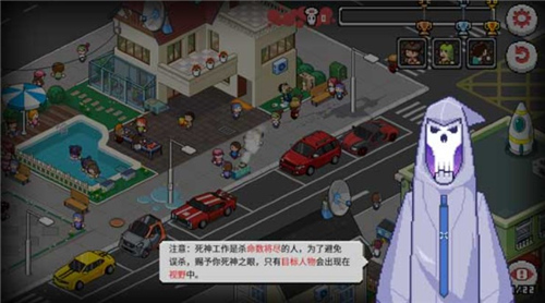 死神来了下载