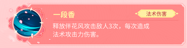 一起来捉妖