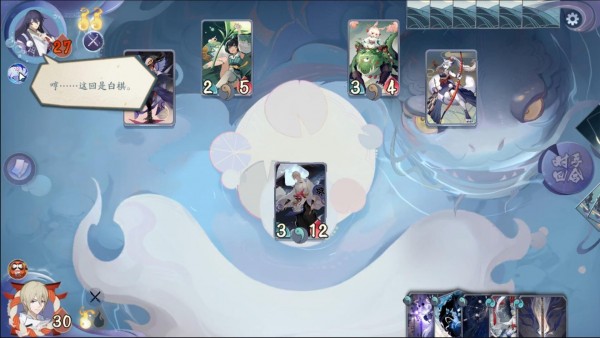 阴阳师百闻牌