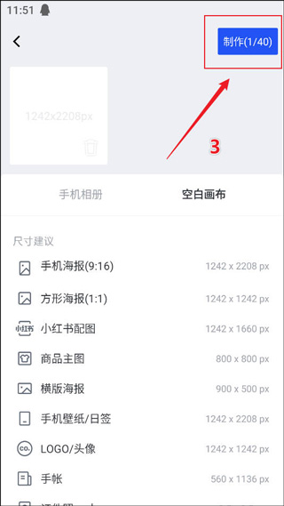 稿定设计软件
