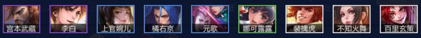 王者荣耀