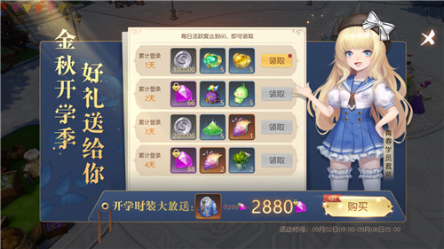 《有杀气童话2》中秋主题活动抢先看!“童话欧皇”即将诞生
