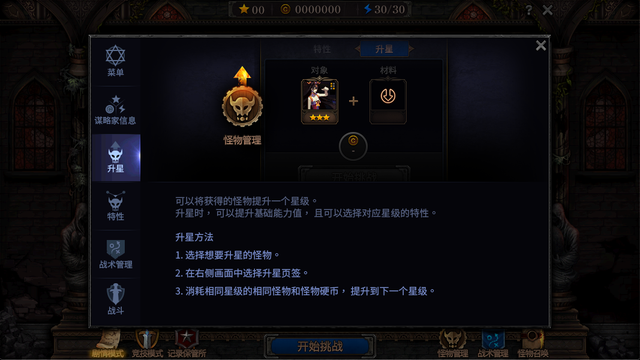 DNF手游