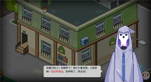 死神来了下载
